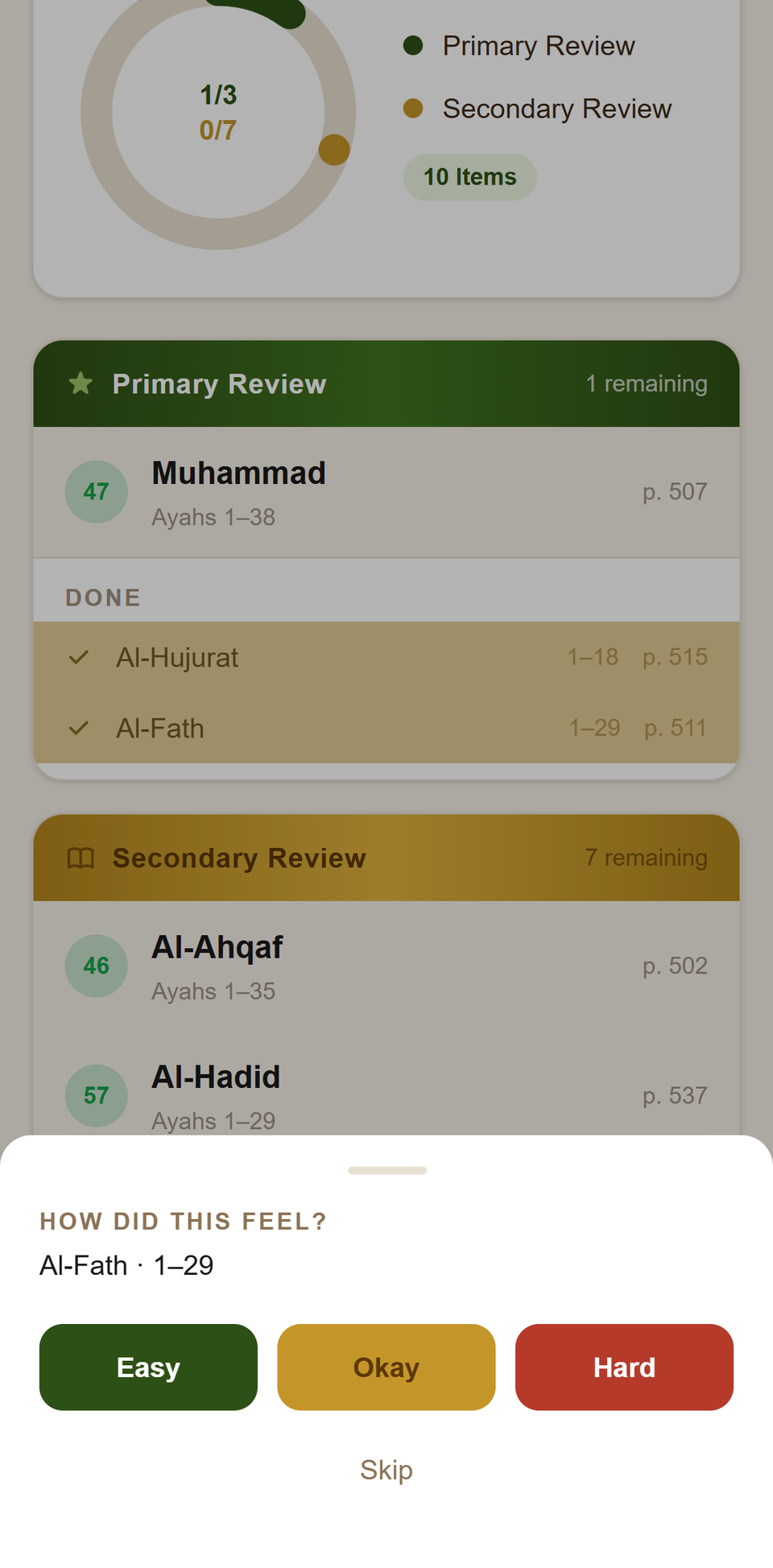 Rating prompt asking how the recitation felt, with Easy, Okay and Hard options
